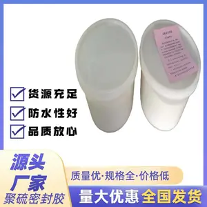 襄樊建筑防水嵌缝膏河道治理用聚硫密封胶
