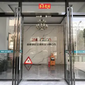合肥明旺交通科技有限公司