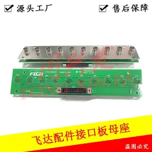 适用于XP242/243飞达配件接口板母座ADEEE6700 质量***