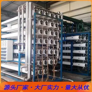 ˮ�����蹸�� �����豸 ���ܻ�е ���𻯹� �ͺ�wr-519