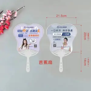 广西贺州广告扇价格,广西塑料扇专业生产,低价供应促销小扇子本地加急广告扇隔天出货环保袋塑料袋广告纸杯围