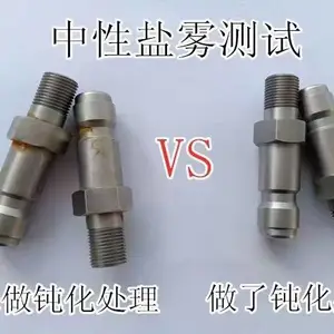 东莞钝化防锈-凯盟不锈钢钝化液ID3000 金字塔***的产品