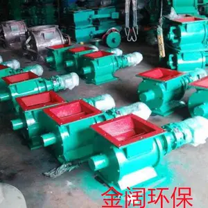 刚性叶轮给料机 机械密封旋转阀 下料器 尺寸定做 标准现货