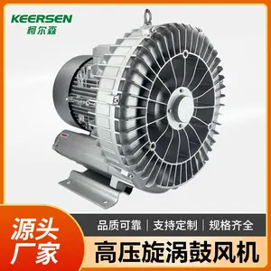超声波清洗线风刀吹水风机 7500W高压鼓风机 5500W漩涡气泵