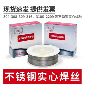 天津金桥JQ.H1Cr24Ni13焊丝主要成分是22Cr-12Ni的不锈钢TIG焊丝
