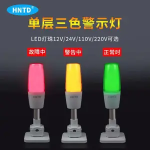 TD50X��ɫ��24V���������۵�����������ɫ�������