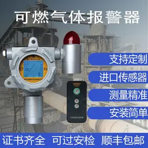 伟联安防爆可燃气体检测仪IDG100-D-EX