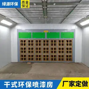 干式喷漆房 环保喷漆房 带环保设备喷漆房