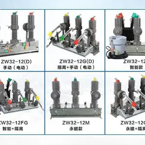 ZW32-12D/630A-10-12KV�綯��ѹ��ն�·��