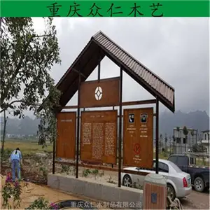 景区实木立式指示牌 樟子松实木展示牌设计安装 众仁木艺