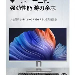 ���ǣ�Great Wall�� һ�����������칫̨ʽ���� i5 12400 16G 256G+1T