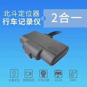 4g行车记录仪汽车网约车公务车前后双录视频监控北斗gps定位终端