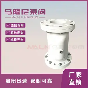 马隆尼供应一体式气动气囊阀 气动夹管阀 箍断阀 胶管阀