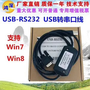 usb转rs232 com九针9针转usb电脑串口数据线串口线母头工业级