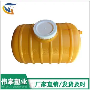100升 200升 500升 1000升卧式塑料桶 PE原料水塔 可安装阀门