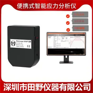 华南直销手持式应力仪、便携式建材玻璃应力检测仪 移动快捷测量