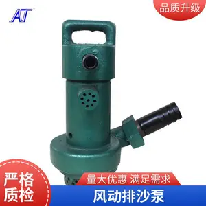 中拓出售FQW系列矿用风泵 结构紧凑移动装拆维修方便