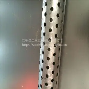 不锈钢冲孔过滤网 过滤网筒 圆孔网板 网孔板 多孔板