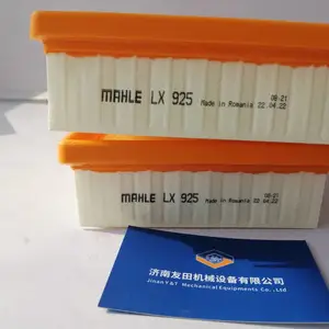 德国马勒MAHLE LX925/S(一盒两个LX 925)滤芯