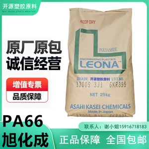 现货 PA66 1300G 日本旭化成 Leona™ 耐疲劳 抗蠕变性 发动机罩零件