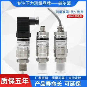 德国汉姆HE28油气液4-20mA/0-5V/0-10V/0.5-4.5V蓝宝石压力传感器