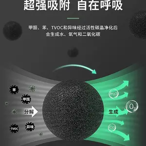空气净化活性炭 气体处理 空气净化废气处理 空气吸附