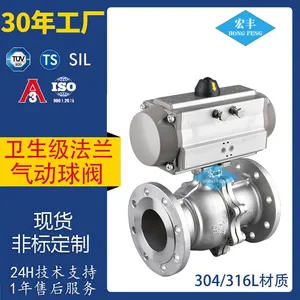 ������򷧸��¹�ҵ��ϸ����304/316L�����������������ų���