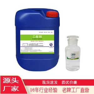 液体乙酸钠透明无色高含量污水处理