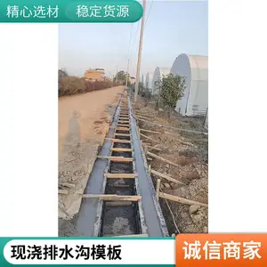 ��ˮ��ģ�� �����ܸ�ģ�� ���ȡ�����ǽ����������ʯ�ȹ���