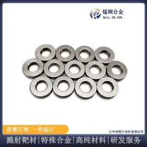 瑞弛 锰铜M2052 MnCu 阻尼合金 硬质合金 定制生产