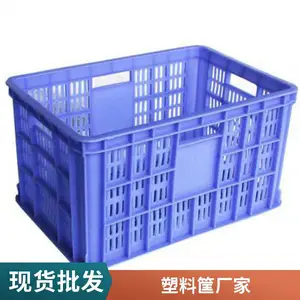 麦拓潘迪工厂原料塑料周转筐物流厂家直销北京石家庄