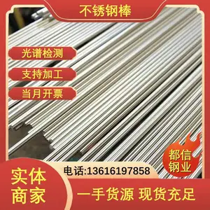 �ͼ� NS333�Ͻ�� N05500���˶�Բ�� �������� ȫ������