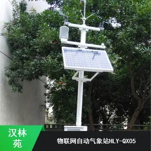 长期供应汉林苑物联网茶园HLY-QX05无线自动气象站