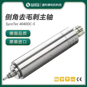 �¹�Sycotec �����˵���ȥë�� ���ʾ��ܸ��ٵ����� 4040DC-S