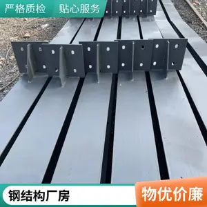 �нӸ���ֽṹ���� ��ֽṹ���� ֧����� ���ߴ綨�� ���ڶ� �۸��