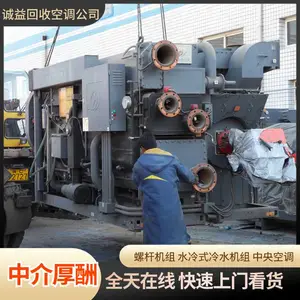 各类型冷库回收 大型速冻库环保拆除 收购冷库房制冷设备