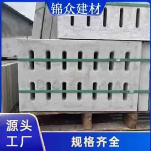 水泥盖板预制混凝土带孔洞水沟电力钢筋电缆盖板多种规格支持定制
