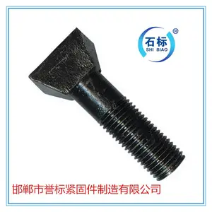 邯郸永年石标方头螺栓 产品质量***