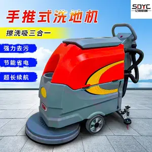 洗地机工业商用工厂车间医院机场拖地机驾驶式商场车库擦地机