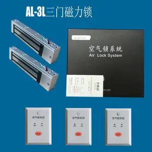 佳苒 制药厂医院电子厂消防门木质门不锈钢门互锁净化车间 气闸二三四门 电子互锁 空气锁系统 电插锁 磁力锁 电子锁
