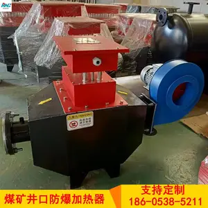 ���ø����ڷ������������660V ����ú�󾮿������豸 ֧�ֶ���