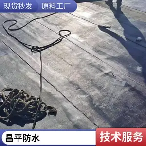 怀柔后浇带堵漏 · 怀柔地下管廊防水 · 怀柔屋面防水维修 · 怀柔地下室堵漏