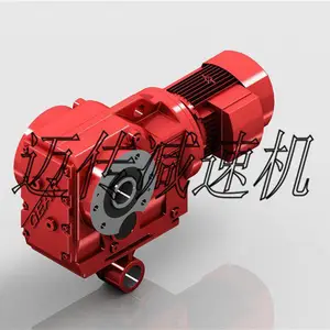 五金迈传铸铁硬齿面减速机MCK157-型号螺旋锥齿减速电机加工定制