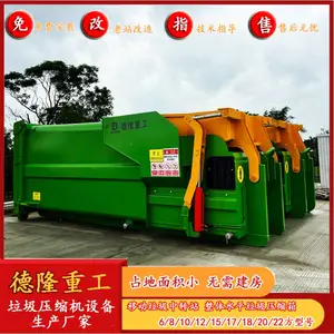 升级改造压缩中转站 更新移动垃圾压缩设备 负压除臭高压清洗设备