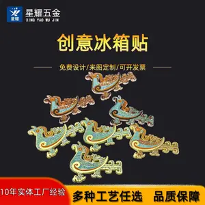 金属冰箱贴定制中国城市景区旅游创意博物馆纪念品
