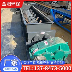 金 阳 ?不锈钢加湿搅拌机 干粉混料机 单/双轴粉尘加湿机