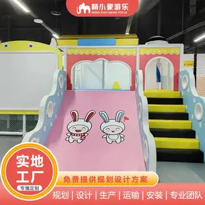 ��С�� ���깬 ��������ͯ��԰ EPP��ľ ɫ�ʷḻ ��������