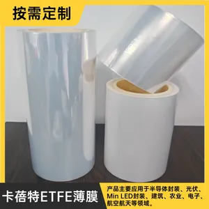 ETFE�͸�������Ĥ �����������з����������ϱ�Ĥ