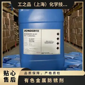�¹�����Ϳװǰ���������BONDERITE C-NE 6771������ϴ��