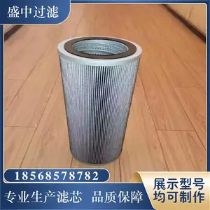 P.SL-WU250滤芯 电厂集中供油管线净化介质减少液压元件非正常磨损